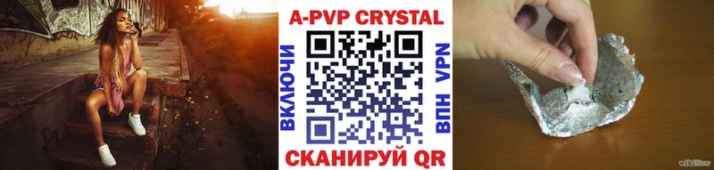 Купить наркотики цена Красноармейск Alpha-PVP  МАРИХУАНА  БУТИРАТ  ГАШИШ  МЕФ 