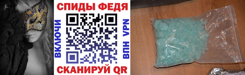 АМФЕТАМИН 98%  Красноармейск 