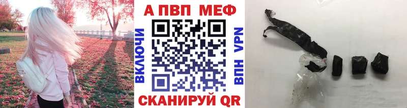 купить   Красноармейск  Alfa_PVP крисы CK 