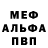 Amphetamine Розовый Anna Marca