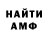 ГАШ 40% ТГК Baynti Hanter