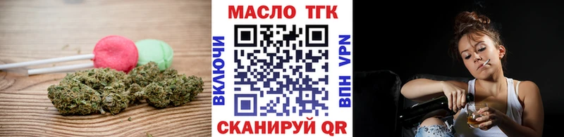 сколько стоит  гидра маркетплейс  Печенье с ТГК конопля  Красноармейск 