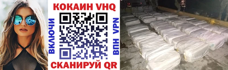 Cocaine 97% Красноармейск
