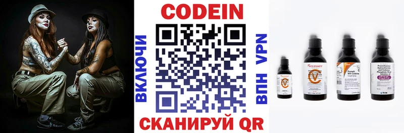нарко площадка состав что такое Красноармейск Codein напиток Lean (лин)