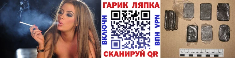 OMG зеркало Красноармейск Гашиш 40% ТГК