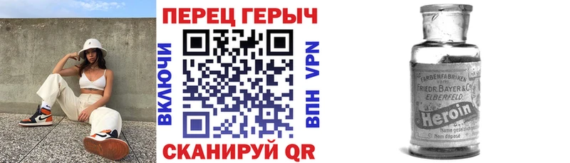 KRAKEN вход  Красноармейск  Героин Heroin  наркошоп 