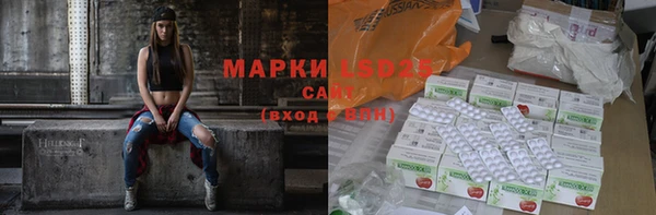 кокс Абаза