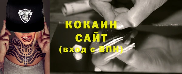 кокаин колумбия Алзамай