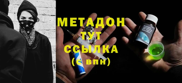 кокс Абаза