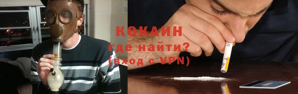 кокаин колумбия Алзамай
