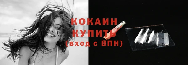 кокс Абаза