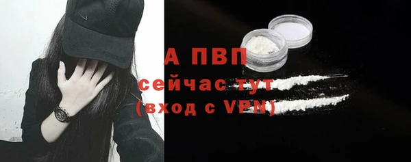 кокс Абаза