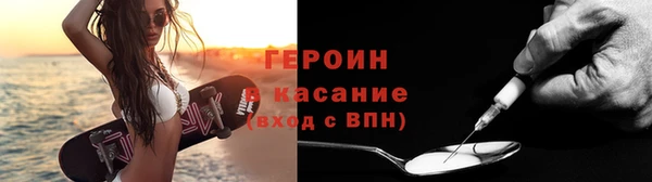 spice Алексин