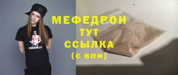 кокс Абаза