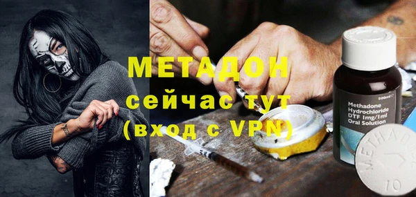 дмт Абдулино