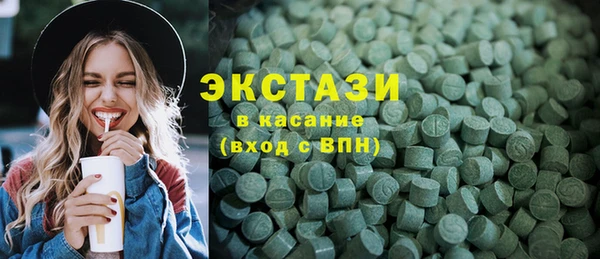кокс Абаза