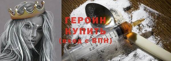 кокс Абаза