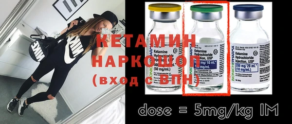 spice Алексин