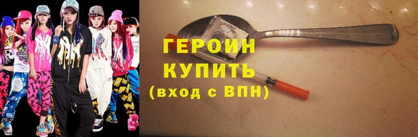 кокс Абаза