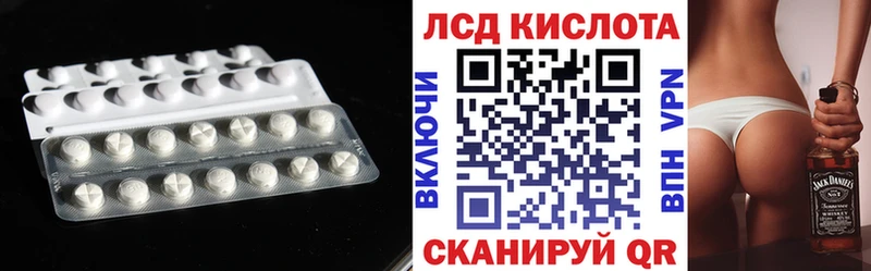 ЛСД экстази ecstasy Красноармейск