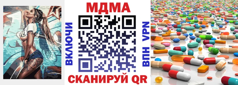 МДМА VHQ  Красноармейск 