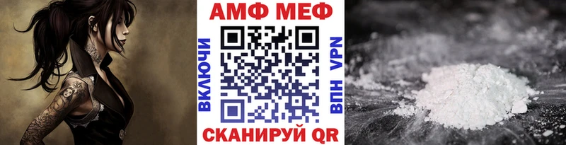 МЕТАМФЕТАМИН Methamphetamine  Красноармейск 
