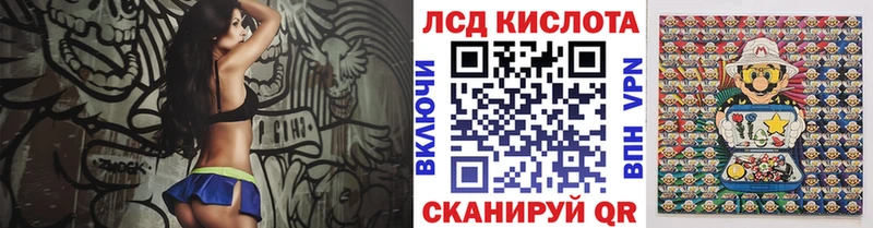 Марки 25I-NBOMe 1,8мг  MEGA маркетплейс  Красноармейск 