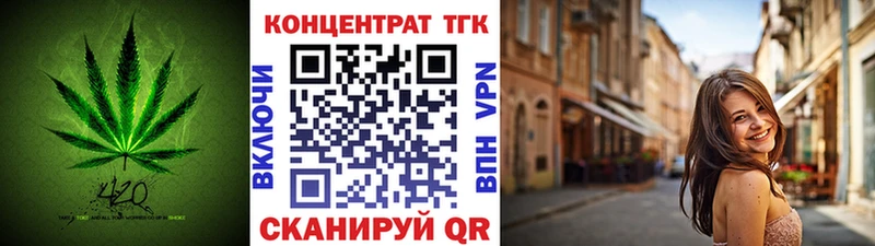 ТГК THC oil  OMG ССЫЛКА  Красноармейск  купить  