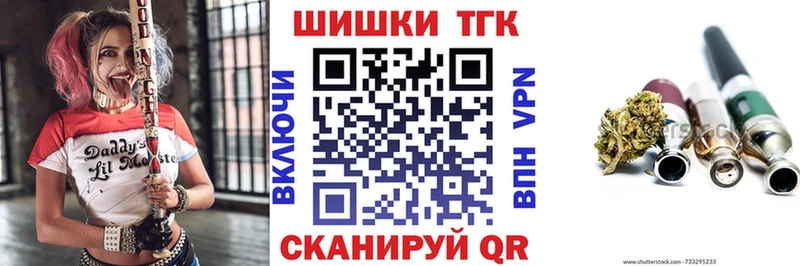 закладки  Красноармейск  Бошки Шишки сатива 